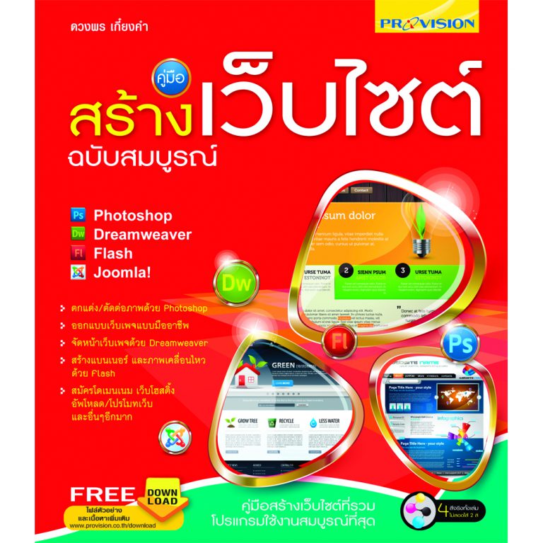 My Image 15
