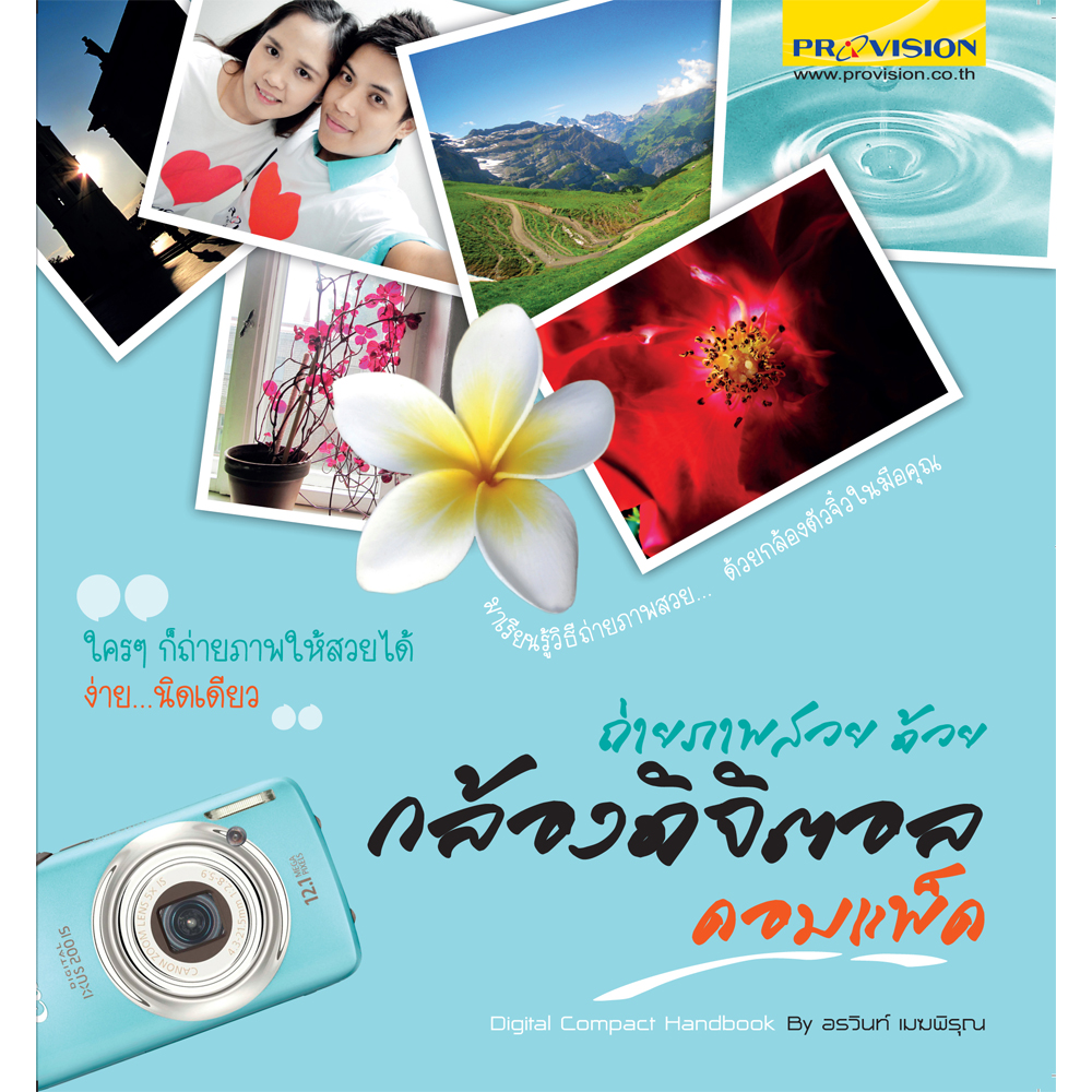 My Image 39