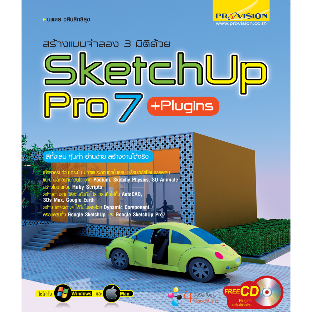 My Image 26