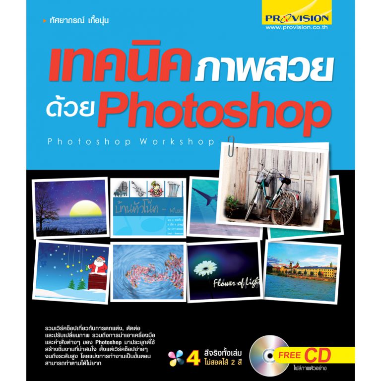 My Image 25