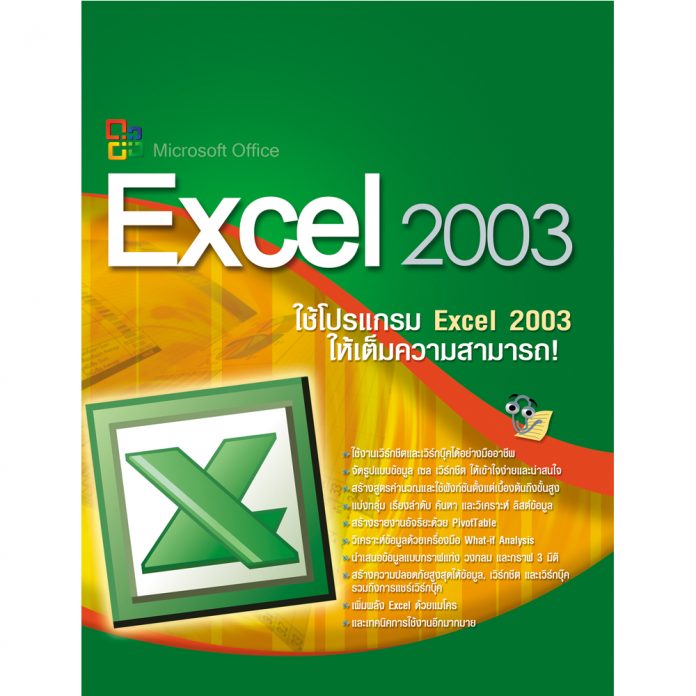 microsoft frontpage 2003 cd microsoft frontpage 2003 cd