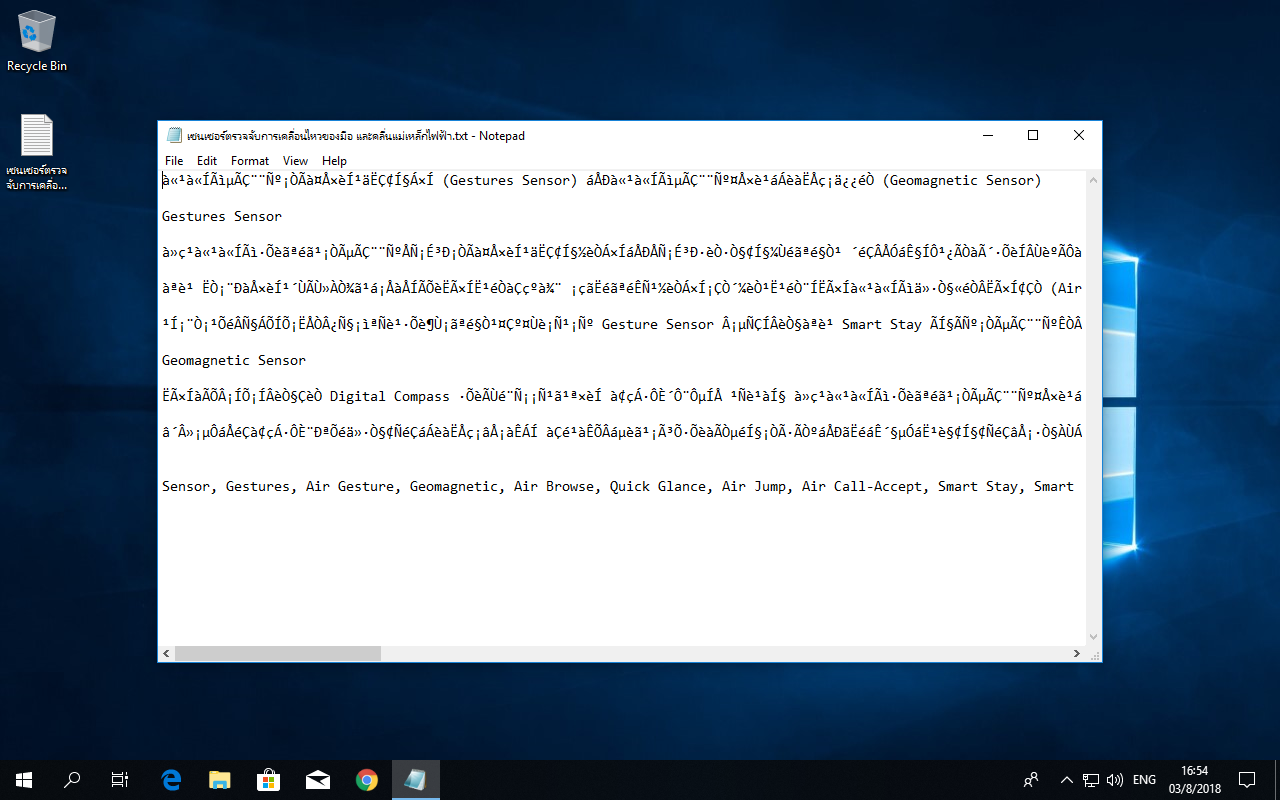 พอติดตั้ง Windows 10 เสร็จ ไหงภาษาไทยใน Notepad กลายเป็นต่างดาวซะงั้น แก้ยังไง?