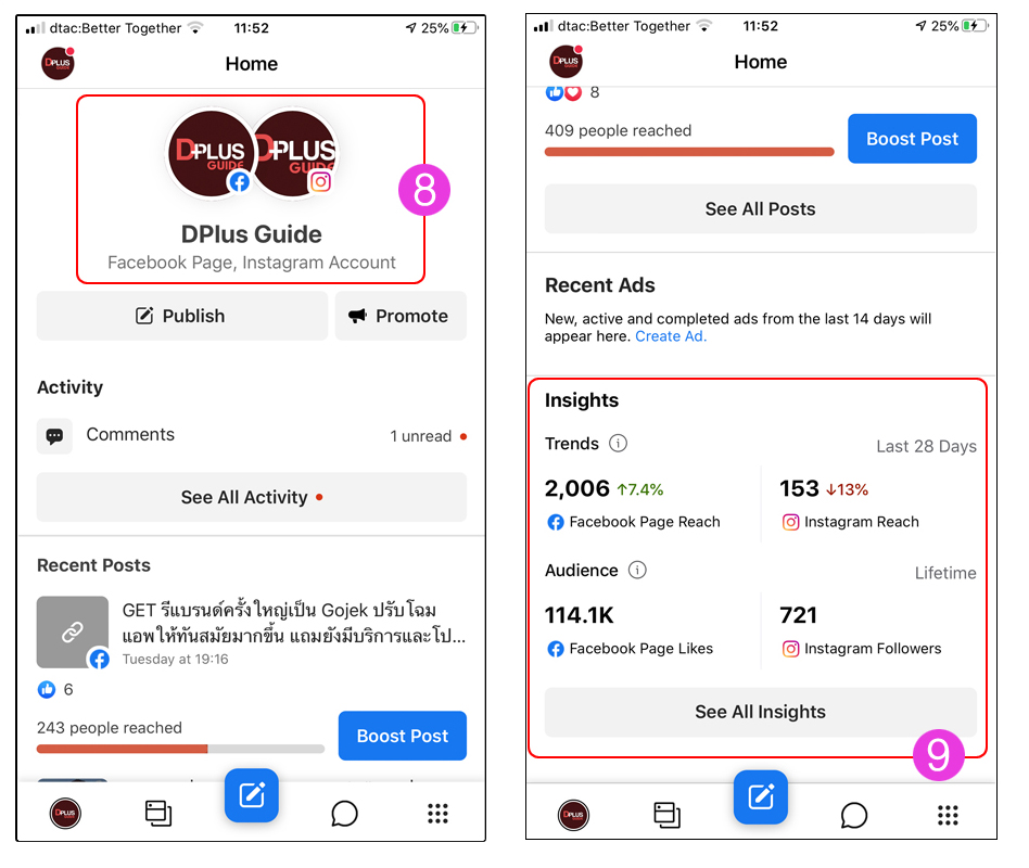 เริ่มต้นกับ Facebook Business Suite ตัวช่วยธุรกิจบน 2 แพลตฟอร์ม